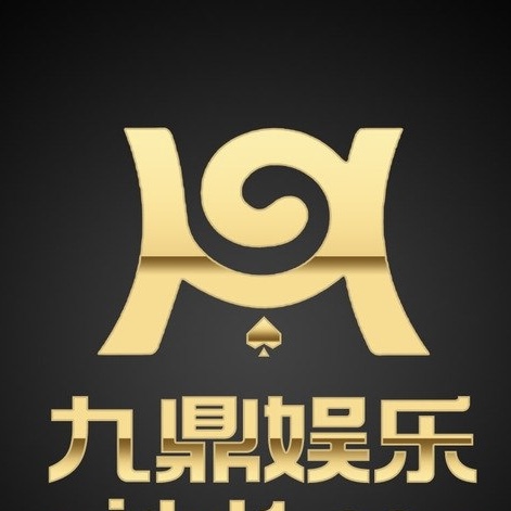 九鼎