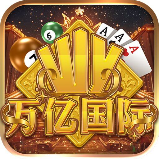万亿送36