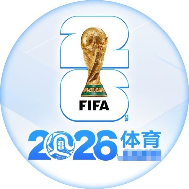 2026体育
