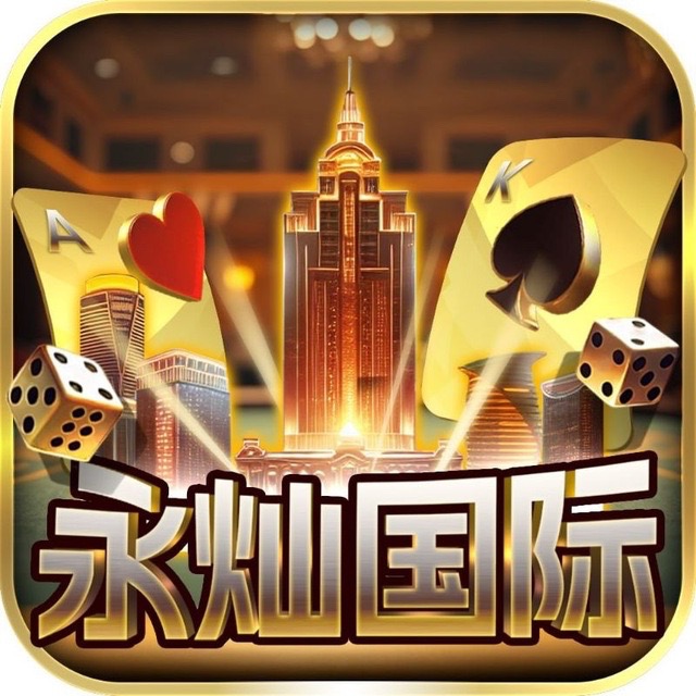 永灿送36